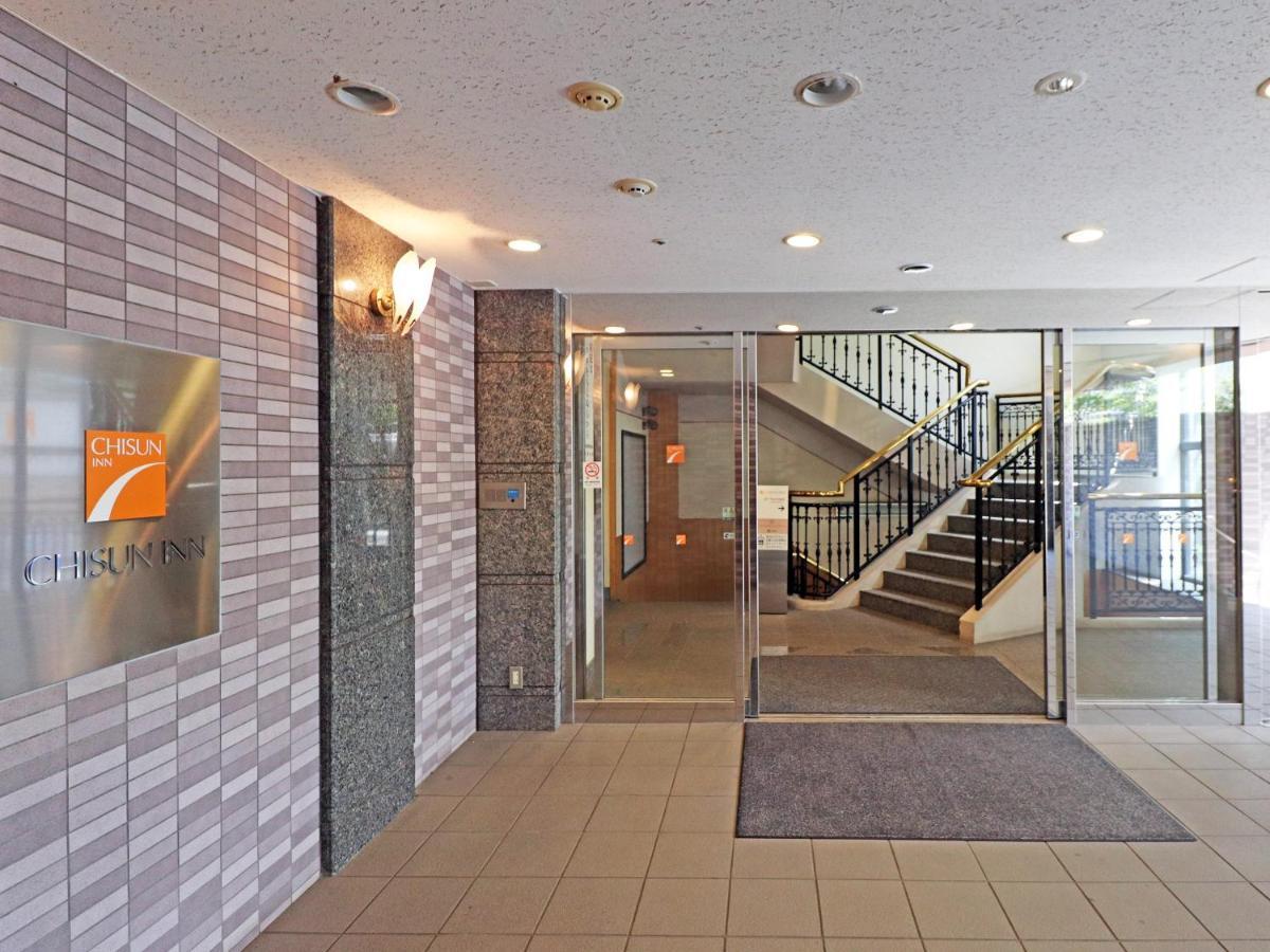 Chisun Inn Yokohama Tsuzuki מראה חיצוני תמונה