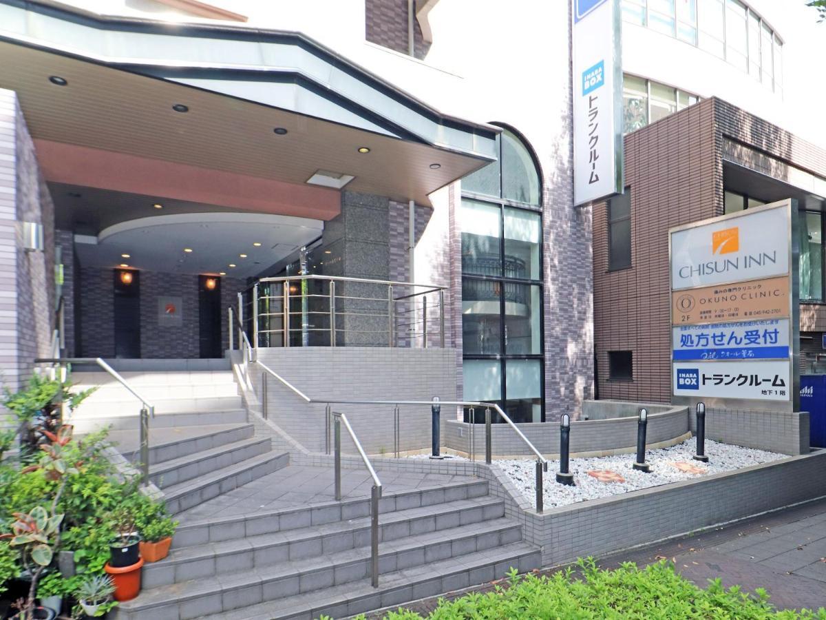 Chisun Inn Yokohama Tsuzuki מראה חיצוני תמונה